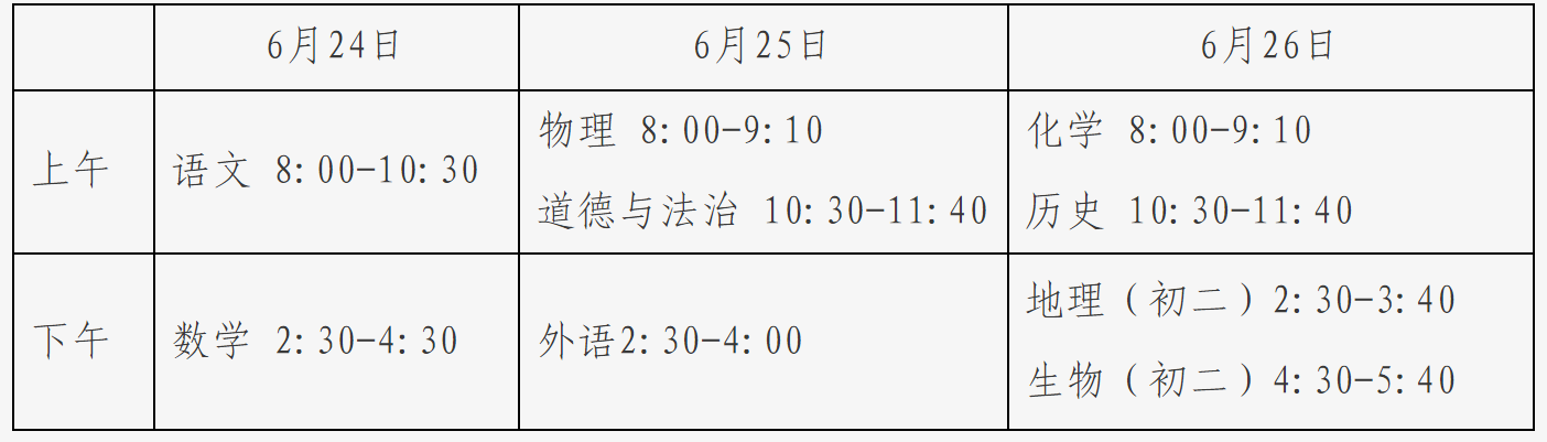 学考.png